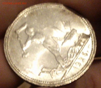 Полтинник 1926 Яркий штемпельный блесе UNC до 05.02.2016 - IMG_20160108_113631.JPG