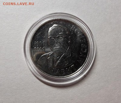 Казахстан 2002 г. Мусрепов до 05.02.2016 в 22-00 Фикс -280 р - 2016-01-19 19.21.49