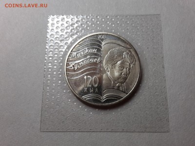 Казахстан ЗАПАЙКА 2013 г. Жумабаев. ФИКС- 200р. - 2016-01-19 18.51.36