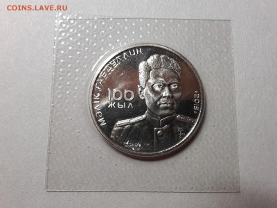 Казахстан ЗАПАЙКА 2015 г. Габдуллин. ФИКС- 90 р. - 2016-01-19 18.51.24