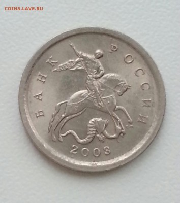2 Очень редкие копейки 2003сп! 2.22А3 и 3.211А3 до 06.02 - 22