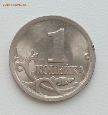 2 Очень редкие копейки 2003сп! 2.22А3 и 3.211А3 до 06.02 - 2