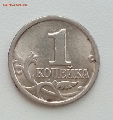 2 Очень редкие копейки 2003сп! 2.22А3 и 3.211А3 до 06.02 - 1