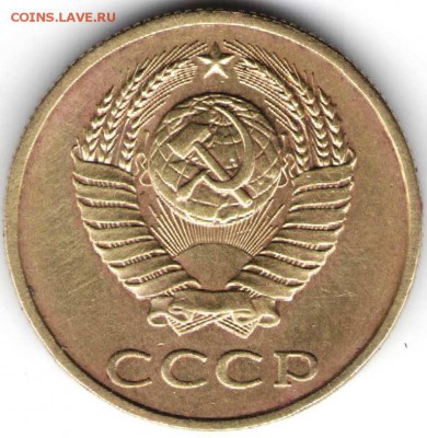 3 копейки 1989 г. определение разновидности - ССС медь 103