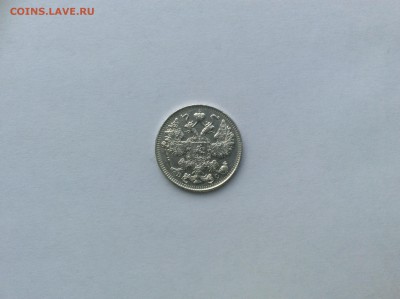 15 копеек 1916, до 03.02.2016 до 22.00 - image
