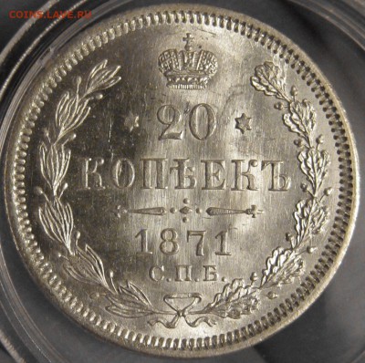 50 Копеек 1913 - IMG_1335.JPG