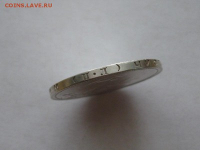 Полтинник 1927 год. - IMG_8139.JPG