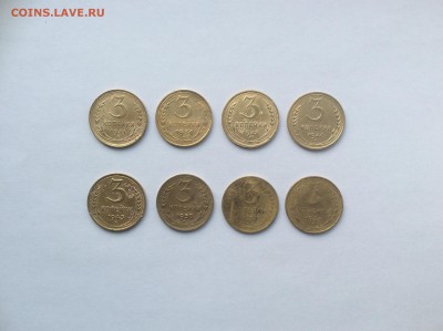 3 копейки 1931-1956г.г. 8 штук. До 03.02.2016 до 22.00 - image