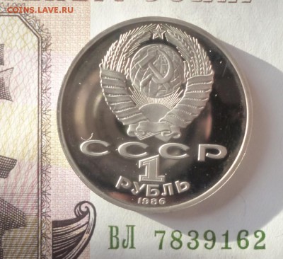 1 рубль Международный Год Мира новодел 04.02.16 г. 22-00мск - 1d2