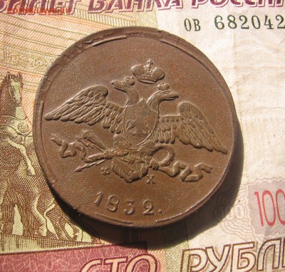 2016 в 22-00 по МСК - 5 коп 1832а