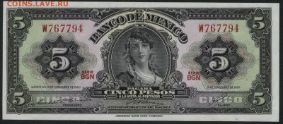 Мексика 5 песо 1969г. UNC. до 22-00 мск 04.02.16 г. - Мексика 5 1969 аверс