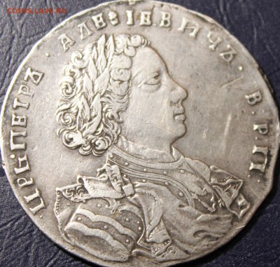 1 рубль 1707 года - q5YD0xemqdc