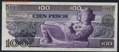 Мексика 100 песо 1978г. UNC. до 22-00 мск 04.02.16 г. - Мексика 100 1978 реверс