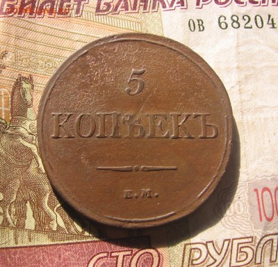 2016 в 22-00 по МСК - 5 коп 1832р