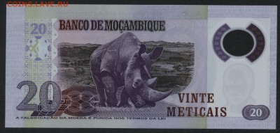 Мозамбик 20 мет.2011г UNC. до 22-00 мск 04.02.16 г. - Мозамбик 20 2011 реверс