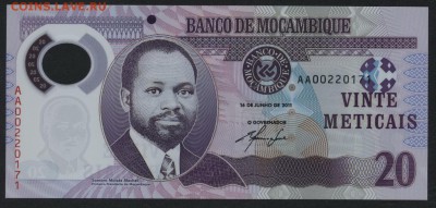 Мозамбик 20 мет.2011г UNC. до 22-00 мск 04.02.16 г. - Мозамбик 20 2011 аверс