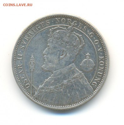 Ag. Швеция 2 кроны 1897. XF-. серебр. юбилей . до 4.02 22:00 - 10
