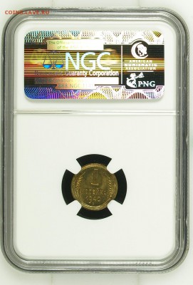 1 копейка 1940 мс 66 ngc - NGC3711924-003_05f0e527-de27-4d48-a33f-3cd8e0b57cf2_rev