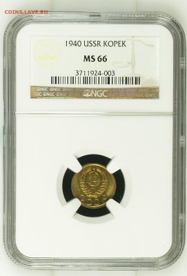1 копейка 1940 мс 66 ngc - NGC3711924-003_05f0e527-de27-4d48-a33f-3cd8e0b57cf2_obv