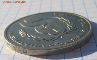 "Шалаш "Год мира Окончание: 3.02.2016 г в 22:00 по МСК - IMG_0892.JPG