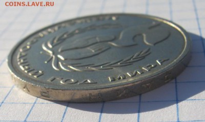 "Шалаш "Год мира Окончание: 3.02.2016 г в 22:00 по МСК - IMG_0893.JPG