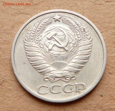 50к 1975 обиходная до 4 февр 22:00 короткий аук - 15 (2).JPG