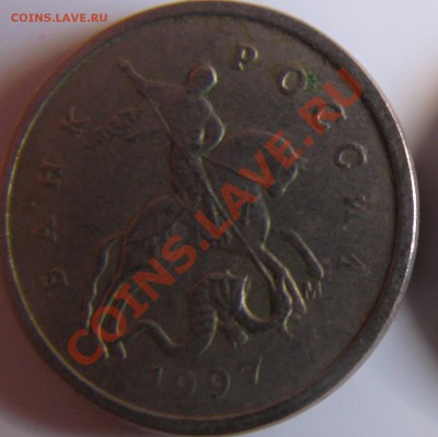 1 копейка 1997.1998.1999.2000.2001 - IMG_2854.JPG
