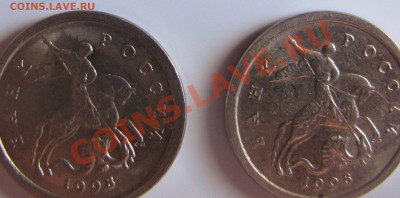 1 копейка 1997.1998.1999.2000.2001 - IMG_2855.JPG