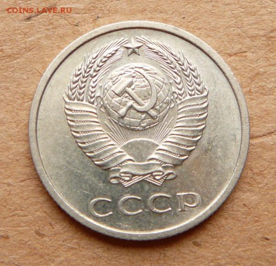 20к 1967 обиходная до 4 февр 22:00 короткий аук - 17 (1).JPG