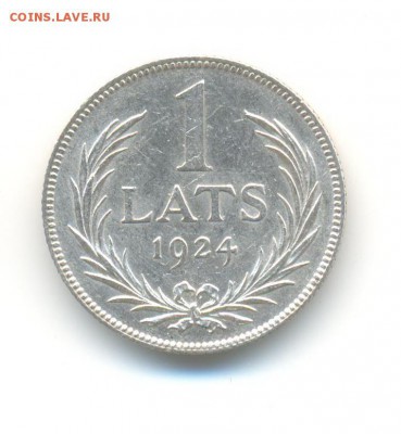 Ag. Латвия 1 лат 1924. XF+ до 4.02 22.00 - 3