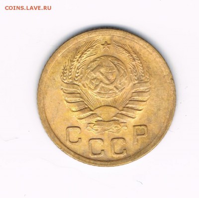 1 коп. 1936,38,39 до 08.02 - 1-38б