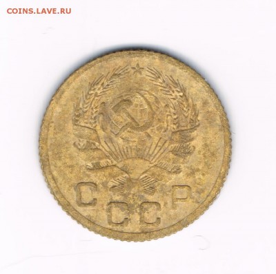 1 коп. 1936,38,39 до 08.02 - 1-36б