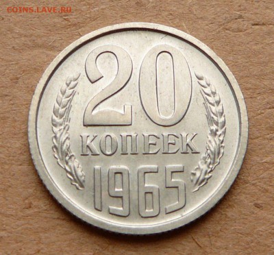 20к 1965 до 4 февр 22:00 короткий аук - 16 (2).JPG