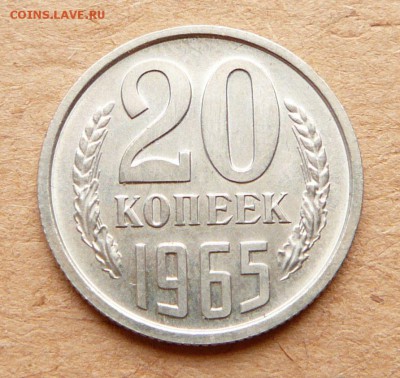 20к 1965 до 4 февр 22:00 короткий аук - 16 (3).JPG