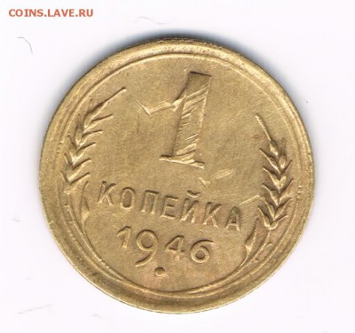 1 коп 1940,46,49 до 08.02 - 1-46а