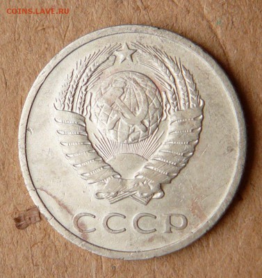 20к 1972 обиходная до 4 февр 22:00 короткий аук - 18 (1).JPG