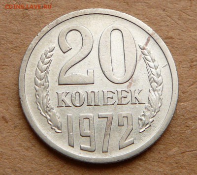 20к 1972 обиходная до 4 февр 22:00 короткий аук - 18 (2).JPG