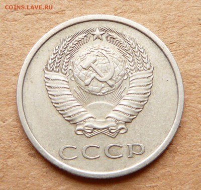 20к 1973 обиходная до 4 февр 22:00 короткий аук - 19 (1).JPG