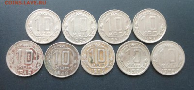 10 коп. 1946-57 г. - 9 шт.  Недорого!  - до 07.02.16 г. - DSCN5465.JPG