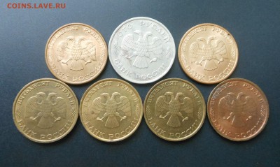 50,100 руб. 93 г. - с рубля! - до 07.02.16 г. - DSCN5472.JPG
