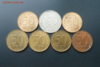 50,100 руб. 93 г. - с рубля! - до 07.02.16 г. - DSCN5471.JPG