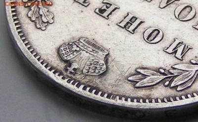 Полтина 1845 СПБ КБ с 200 р до 4.02 в 22.10 по МСК - 001 (2).JPG