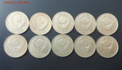 50 коп. 1964-86 - 10 шт. - до 07.02.16 - DSCN5302.JPG