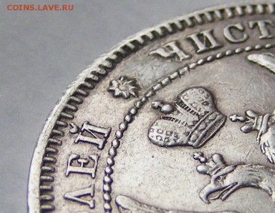 Полтина 1845 СПБ КБ с 200 р до 4.02 в 22.10 по МСК - 006.JPG
