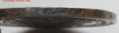 Полтина 1845 СПБ КБ с 200 р до 4.02 в 22.10 по МСК - 007.JPG