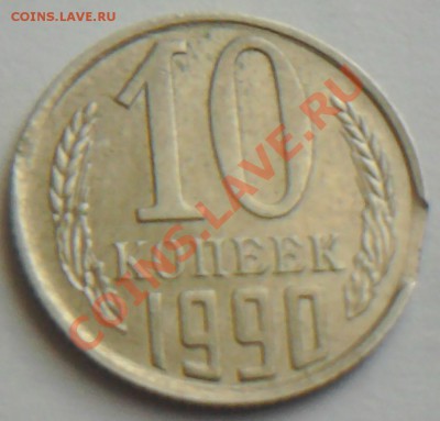 50 рублей ,раскол,с бонусами !до10.10.2010г. 21:00 мос. - Фото0753