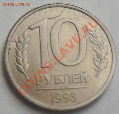 50 рублей ,раскол,с бонусами !до10.10.2010г. 21:00 мос. - Фото0757