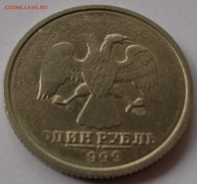 Рубль Пушкин СП 1999г. непрочекан - DSC00286.JPG