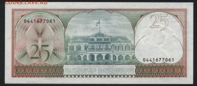 Суринам 25 гульденов 1985 г. UNC. до 22-00 мск 04.02.16 г. - Суринам 25 1985 реверс