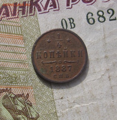 2016 в 22-00 по МСК - 1887р